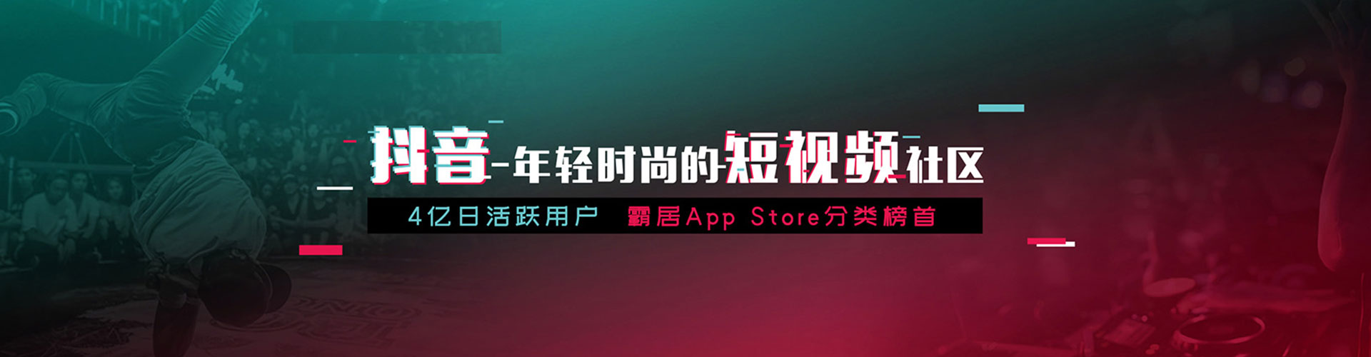 黄石搜索开户返点