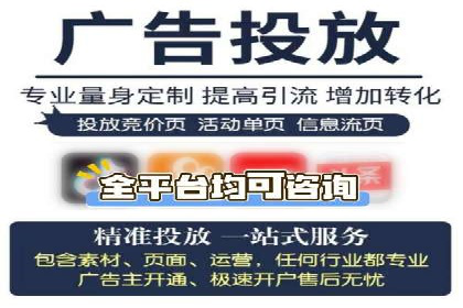 百度竞价推广托管：成功案例背后的故事